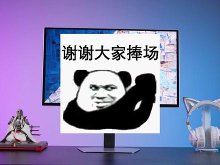 三星新旗舰G81SF #数码科技 #显示器