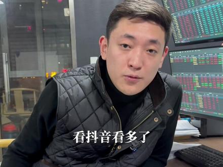 长线VS短线#干哥burry