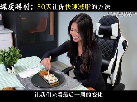 想做身材管理的兄弟,这期视频不要错过#健身干货