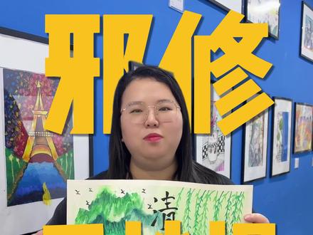 手抄报没灵感?试试邪修画法 #南昌美术 #南昌书法 #少儿培训 #清明节手抄报 #邪修