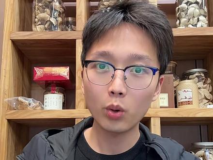 化橘红究竟是什么,该如何使用 一个视频让你详细了解化州橘红#化橘红 #化州橘红