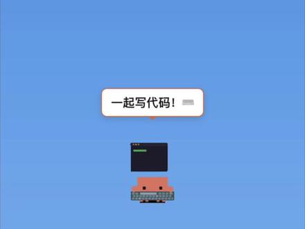 clawd pet教程来咯 #虚拟资源分享 #vibecoding #桌宠 #桌宠教程
其实是一个很简单的教程。另外如果仅仅想尝试功能不想chat的话可以忽略配置api key那一步。直接下载完成即可咯,这一期主要让想尝试玩一下的朋友可以直接上手,以后可能会更新变装的功能。如果小伙伴们使用或者下载过程中有啥问题,欢迎讨论询问,因为我本身也是刚刚上手学习,有新奇的idea也可以告诉我呀