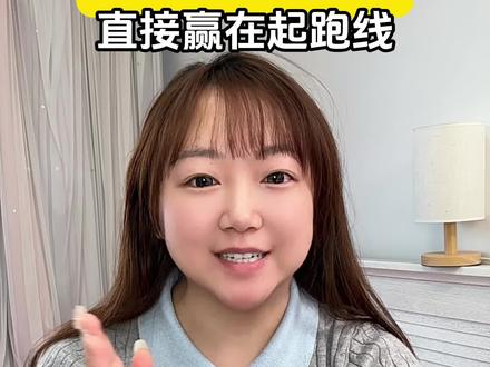 榨干ai神器第10期-怎么用豆包炒股? #AI #豆包 #理财 #AI技巧 #ai