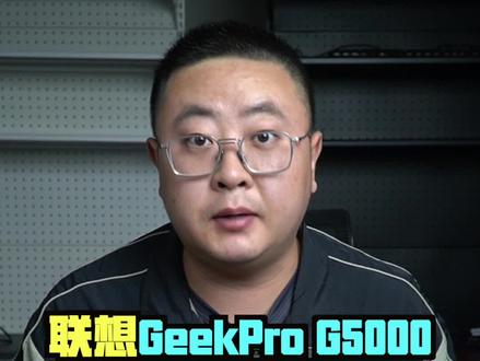 6000价位可以畅玩2K网游的一线大牌游戏本#拯救者9000p专业电竞本 #联想拯救者 #全大核制霸游戏