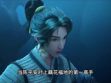 陈平安藕花福地对战最前高手丁婴,文圣画卷中的至强一剑再次出现 #剑来 #陈平安 #裴钱 #网文小说