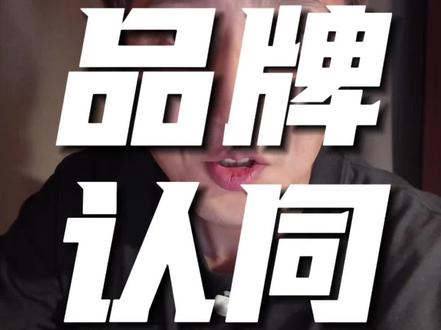 涨价热销,无疑是市场对它价值的再一次确认。#富一代 #小米#新一代SU7