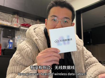 鲁大师无线数据线,手机电脑直接可以无线配对,手机查看电脑内容,也可以手机上传内容备份到电脑,当存储空间用。代替你的云盘u盘#鲁大师无线数据线 #无线数据线 #winnas #鲁大师 #鲁大师ainas