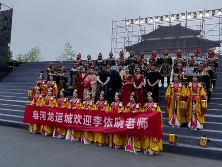 虞姬-李依晓
今晚18:30现身 皂河-龙运城#看苏超游宿迁