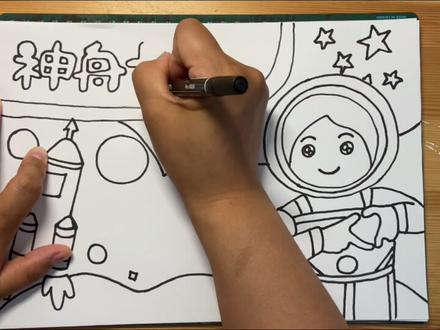 神州十四号飞船手抄报#神舟十四号 #小学生手抄报 简单好画