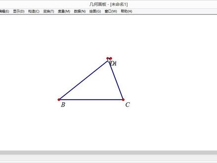 几何画板案例 自定义工具的制作
