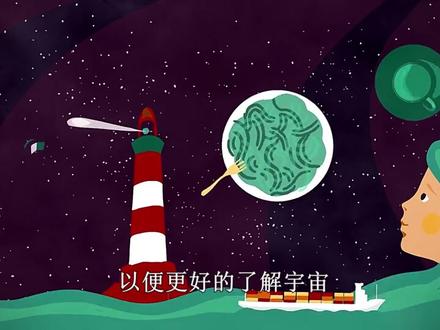 漫画版解读中子星#探索宇宙 #科普 #宇宙 #天文 #天文奇观 @DOU+上热门