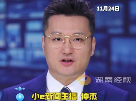 湘超第十一轮结束 永州不败金身告破,常德神锋戴帽领跑 五队为争八强席位将陷终极绞杀#湘超 #风风火火战湘超 #永州队