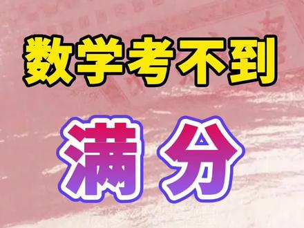 七年级下册数学《三角形的外角》冀教版。掌握正确解题方法,数学轻松考高分。#七下数学 #七年级下册数学 #七年级数学 #七年级数学下册 #初一数学