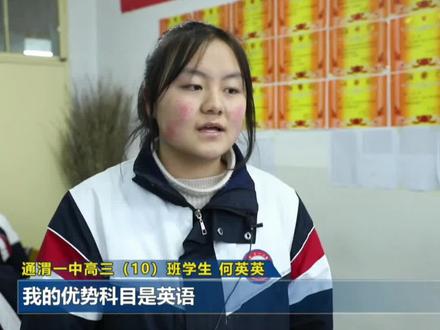 虎虎生威迎开学!通渭县各级各类学校迎来开学第一天!
#通渭#开学