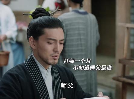 有这种大气运想不成仙都难啊 #宸汐缘 #张震 #倪妮 #修仙