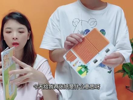 只用两张纸能拼成别墅?还有花有草,实在超精致!