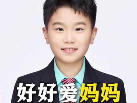 #读书 一定要和妈妈好好说话,如果你想对她发脾气,请记住这句话:没有了妈妈这个家也就可能散了#情感共鸣#亲子 #妈妈#家庭教育