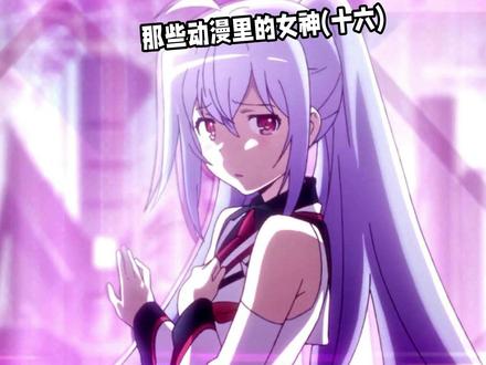 #动漫 #动漫推荐 #动漫老婆 #艾拉 #可塑性记忆 愿你有一天能与你最珍爱之人再次重逢