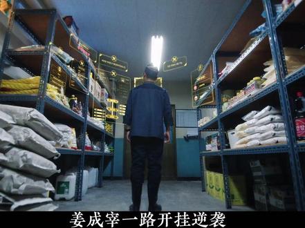 厨神系统开启逆天新技能,继续逆袭突破瓶颈,成为厨神指日可待! 朴志训爽文漫改《菜鸟炊事兵》第9集完整解说#爽剧 #韩剧 #影视解说 #抖音精选