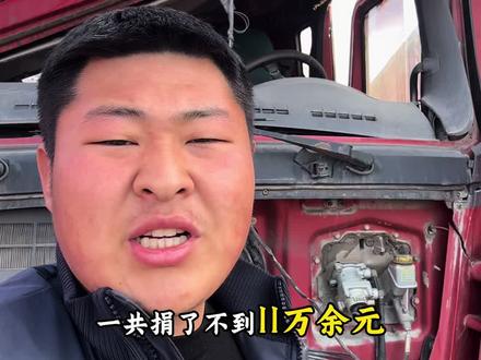 白兄弟到家了,此次公益圆满结束,共计善款11万余元,愿你在天堂没有奔波劳碌,没有车贷 房贷,白兄弟一路走好! #豆哥卡服