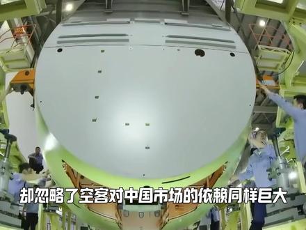 倒翻天罡!欧盟公开喊话中国:断供空客软件,要让中国客机停飞?