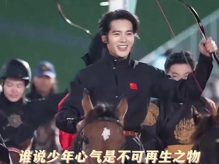 #于适 果然是内娱“爱马适”般的存在啊#于适骑马