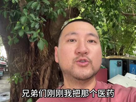 医药短期要谨慎了! #doudream创作者计划