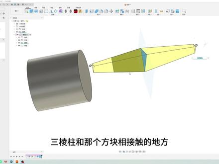 Fusion360入门-设计树讲解和拉伸命令