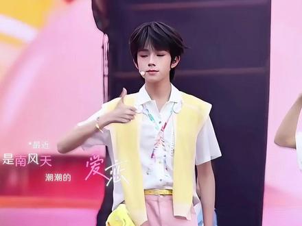 最近是南风天 潮潮的爱恋~#名井南进行曲 #橹穆