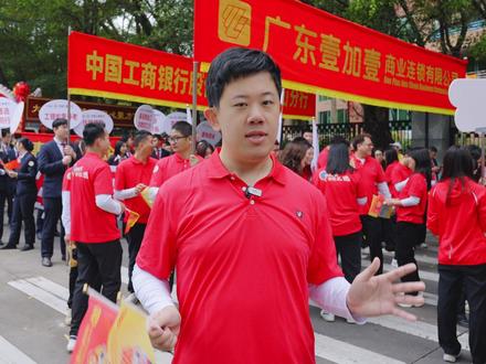 一代又一代的新老中山人,用脚步丈量爱心!这就是属于中山人独有的热闹!#慈善万人行 #慈善 #弘扬和传承民俗文化 #祝愿祖国繁荣昌盛国泰民安 #中山壹加壹