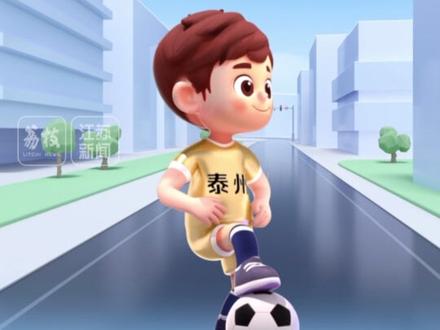 百度地图上线泰州队夺冠限定图标!网友:“算你厉害!”