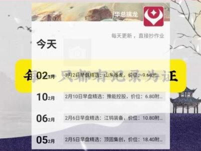 风电设备概念股,风电设备龙头股,风电设备概念龙头股