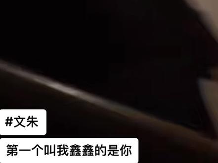 #朱志鑫 #刘耀文 #文朱 还记得我们一起吃烧烤的日子吗?