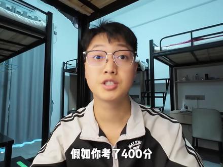 专科志愿填报,如何减少被调剂的风险 #专科志愿填报 #专业调剂 #退档 #志愿避坑 #电气自动化