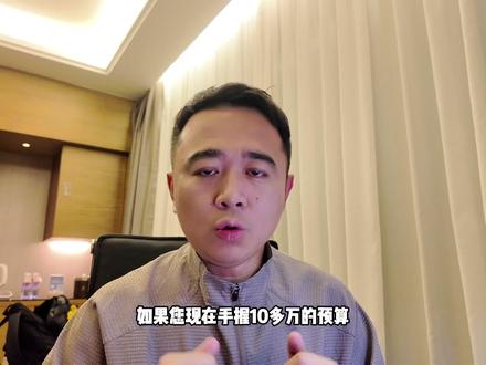 第三代比亚迪元PLUS上市,售价厚道 #第三代元PLUS #比亚迪元PLUS #a级suv价值新标杆