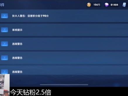 #gemini郭家毅 真的想替葛大爷报警了,已经第四次了 这次直接扣了42分,战力清零并且禁赛到24号