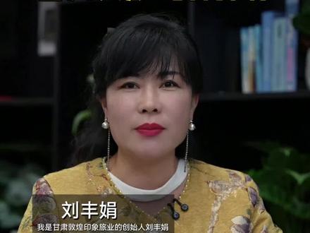 咱敦煌文旅人给合川文旅的这波神操作点108个赞👍🏻#呆呆家杀猪宴#合川文旅神操作#呆呆家刨猪宴#呆呆#呆呆家杀猪宴爆红