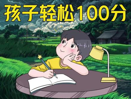 【全00集】初中7-9年级必备古诗文言文精讲动画 让孩子轻松掌握古文知识点#初中语文 #中考 #学习