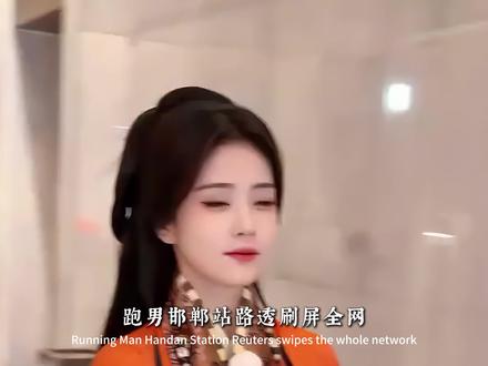以前的跑男能素颜出镜泥潭打滚,现在的跑男堪比红毯现场比美出圈 #白鹿 #奔跑吧 #综艺 #了不起的混剪团 #星粉安利官