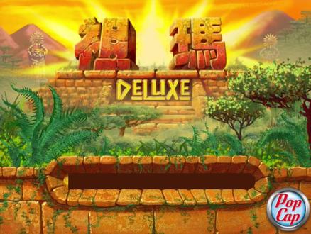 新手通关祖玛传奇完整版 #祖玛 #怀旧游戏