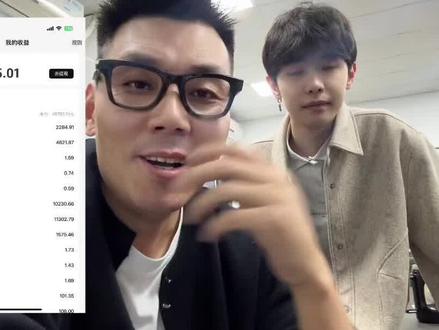 这两天试了一下这个#抖音玩法合伙人计划 #全抖音寻找玩法合伙人