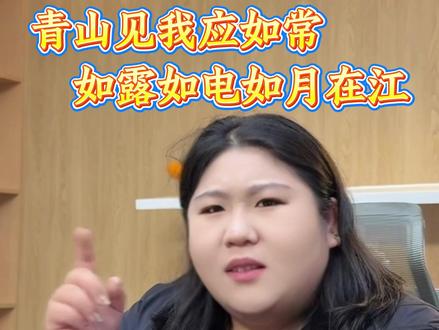 《主角》中的歌词深层含义你了解吗? #主角 #诗词名句赏析 #语文知识分享 #语文老师