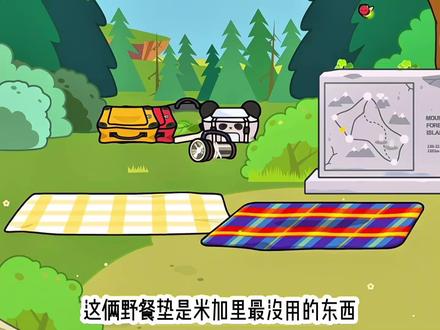 五十秒教会你自制双人床#米加小镇世界 #233乐园 #米加小镇