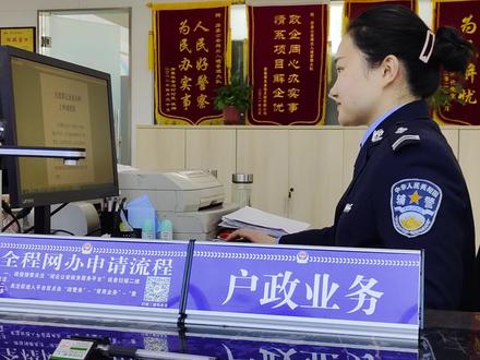 网上如何开具无犯罪记录证明,教程来啦~ #无犯罪记录证明