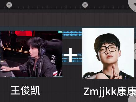 来来好想来😡来好想来😡来来let's go😡
#王俊凯 #zmjjkk #好想来 #抽象
