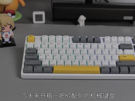【新品开箱】黑爵AK873三模机械键盘,采用山岚轴V2表现如何? #机械键盘 #电脑 #数码科技 #游戏外设