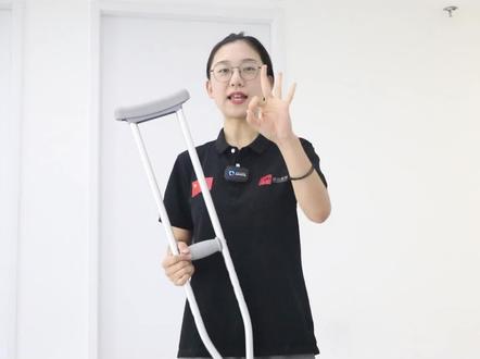 养成正确步态第一步,学会正确用拐.#运动康复#膝关节康复 #前交叉韧带重建 #居家锻炼#健康#每天坚持锻炼会有不一样的收获