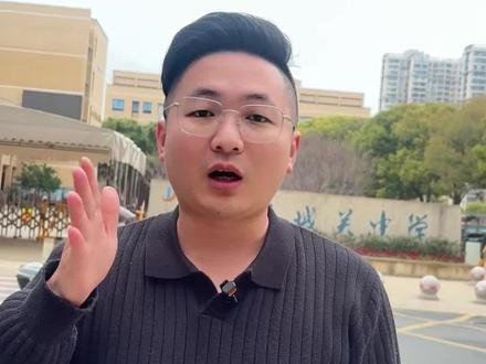 2026台州中考生,最后的冲刺日历来了!从报名到决战,每一步都算数。台州的家长快转给孩子,稳住节奏,我们顶峰相见!
#台州 #中考倒计时