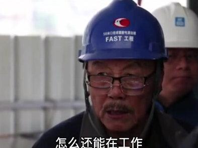 天上有颗星辰,叫做#南仁东 #开学科普季 @抖音青少年