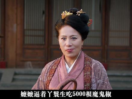 #网剧九尾藏不住开播 只有打工牛马才能看懂的抽象剧,90%的人看完都会“笑哭”#网剧九尾藏不住